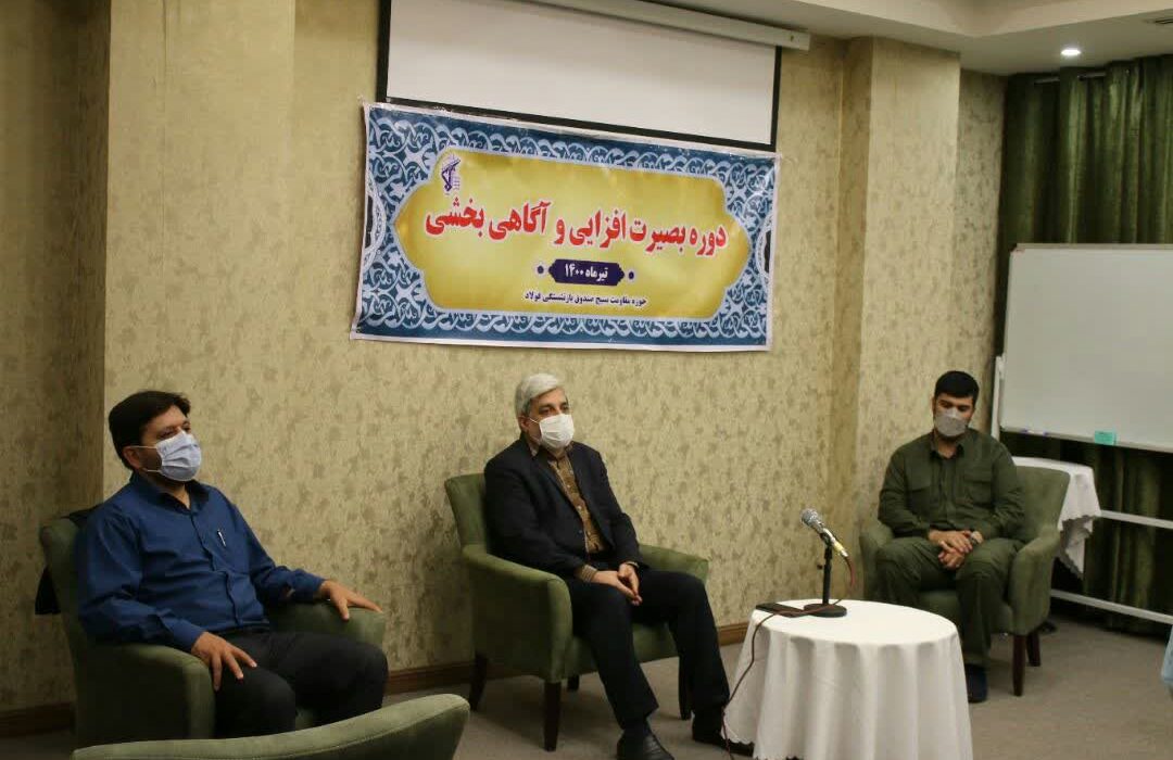 تشریح برنامه های اجرا شده در اردوی آموزشی و بصیرتی شورای حوزه و پایگاه های تابعه در مشهد مقدس