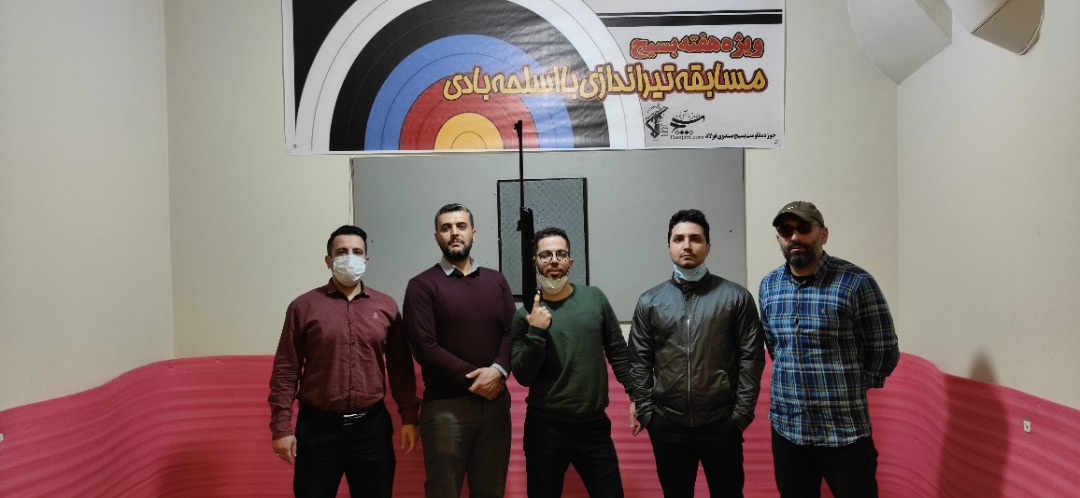 اعلام نتایج مسابقه تیراندازی با تفنگ بادی حوزه مقاومت بسیج صندوق بازنشستگی فولاد+ گزارش تصویری