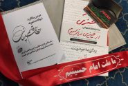 توزیع بسته فرهنگی به مناسبت سالگرد شهادت سردار دل ها