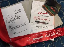 توزیع بسته فرهنگی به مناسبت سالگرد شهادت سردار دل ها