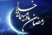 تشریح برنامه های حوزه مقاومت بسیج صندوق بازنشستگی فولاد در ماه مبارک رمضان