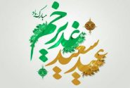 طرح اطعام غدیر حوزه مقاومت بسیج صندوق بازنشستگی فولاد