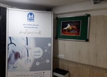 گزارش تصویری گرامیداشت هفته دفاع مقدس در شرکت شسبد