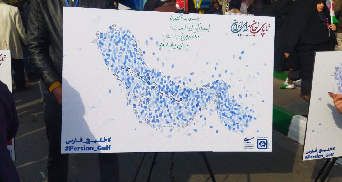 استقبال راه پیمایان ۲۲ بهمن از پویش صندوق بازنشستگی فولاد با عنوان تا پای جان برای ایران+گزارش تصویری