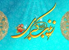 توزیع شیرینی به مناسبت ولادت حضرت زینب(س)