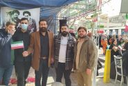 گزارش تصویری غرفه حوزه مقاومت بسیج صندوق فولاد در راه پیمایی ۲۲ بهمن