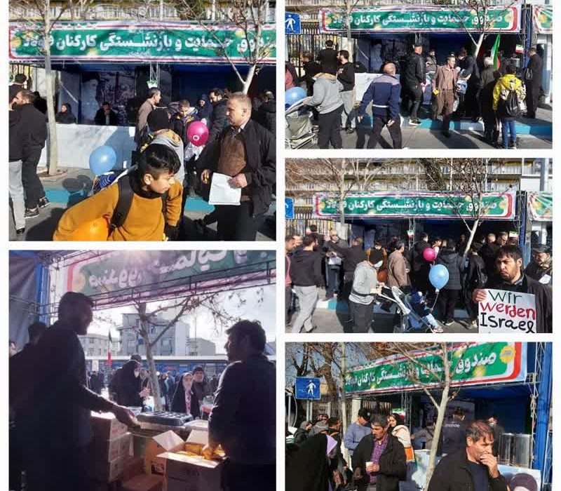 برپایی غرفه حوزه مقاومت بسیج صندوق بازنشستگی فولاد در راه پیمایی ۲۲ بهمن