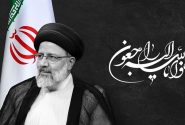 فراخوان شرکت در مراسم اقامه نماز و  تشییع شهید آیت الله رئیسی با حضور مقام معظم رهبری در تهران