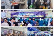 برپایی ایستگاه صلواتی حوزه مقاومت بسیج صندوق بازنشستگی فولاد در جشن و مهمانی ۱۰ کیلومتری عید غدیرخم