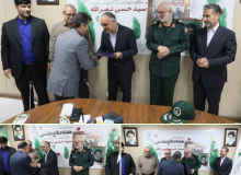 تجلیل از ایثارگران صندوق فولاد